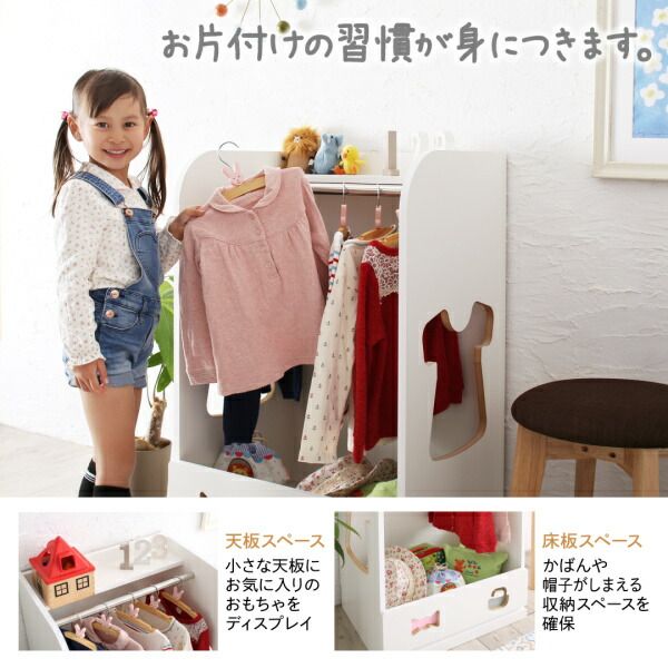 スーパSALE10倍＆4時間限定10％OFF 子供用収納 落書きが消せる ホワイトキッズ収納シリーズ 絵本ラック 男の子向け