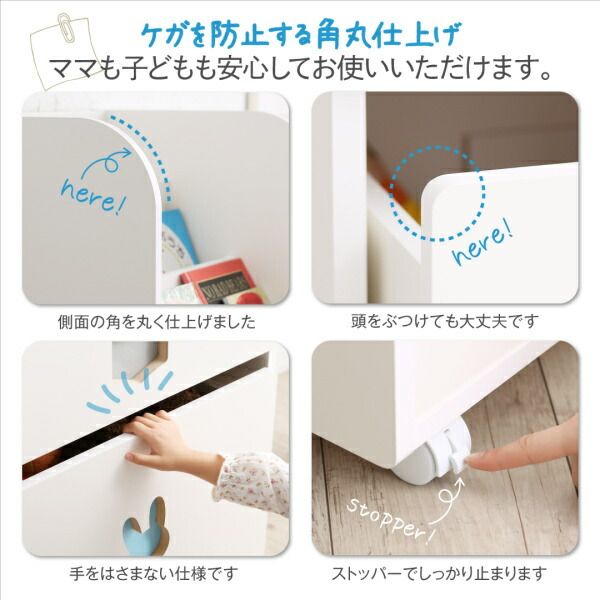 スーパSALE10倍＆4時間限定10％OFF 子供用収納 落書きが消せる ホワイトキッズ収納シリーズ 2点セット(絵本ラック・ハンガーラック) 女の子向け