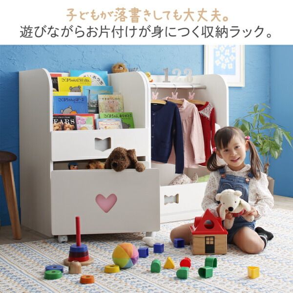 スーパSALE10倍＆4時間限定10％OFF 子供用収納 落書きが消せる ホワイトキッズ収納シリーズ 2点セット(絵本ラック・ハンガーラック) 男の子向け