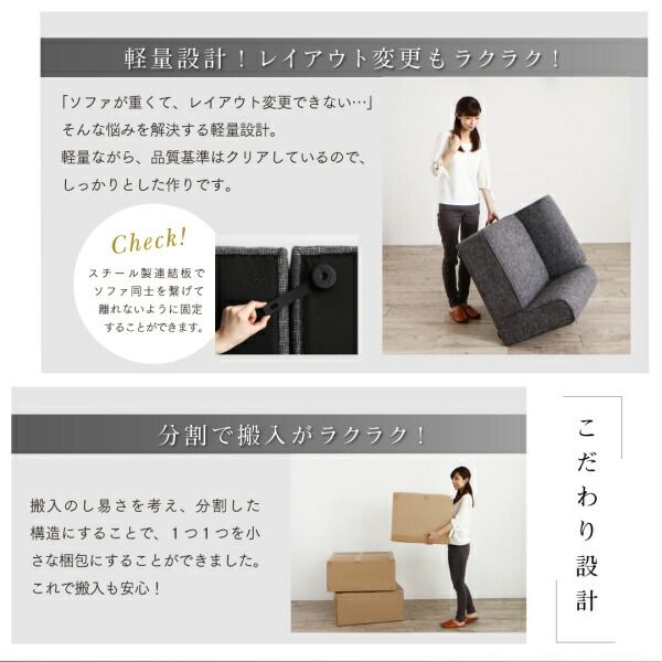 スーパSALE10倍＆4時間限定10％OFF コーナーソファ レイアウト自由自在 ユニットデザインコーナーソファセット ソファ＆オットマンセット ミドルタイプ 4P