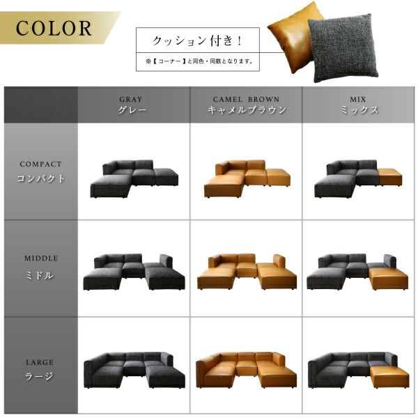 スーパSALE10倍＆4時間限定10％OFF コーナーソファ レイアウト自由自在 ユニットデザインコーナーソファセット ソファ＆オットマンセット ラージタイプ 4P