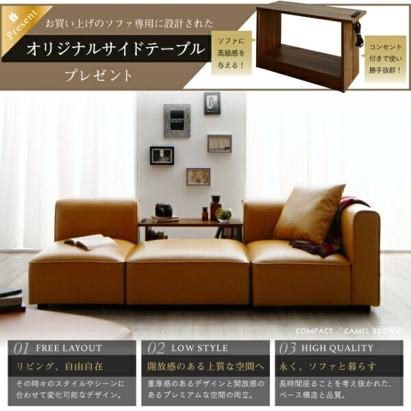 スーパSALE10倍＆4時間限定10％OFF コーナーソファ レイアウト自由自在 ユニットデザインコーナーソファセット ソファ＆オットマンセット ラージタイプ 4P