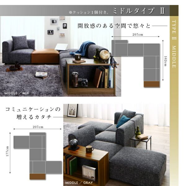 スーパSALE10倍＆4時間限定10％OFF コーナーソファ レイアウト自由自在 ユニットデザインコーナーソファセット ソファ＆オットマンセット ラージタイプ 4P