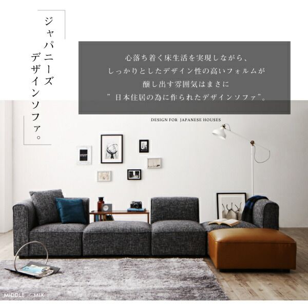 スーパSALE10倍＆4時間限定10％OFF コーナーソファ レイアウト自由自在 ユニットデザインコーナーソファセット ソファ 1P