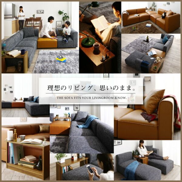 スーパSALE10倍＆4時間限定10％OFF コーナーソファ レイアウト自由自在 ユニットデザインコーナーソファセット ソファ 1P