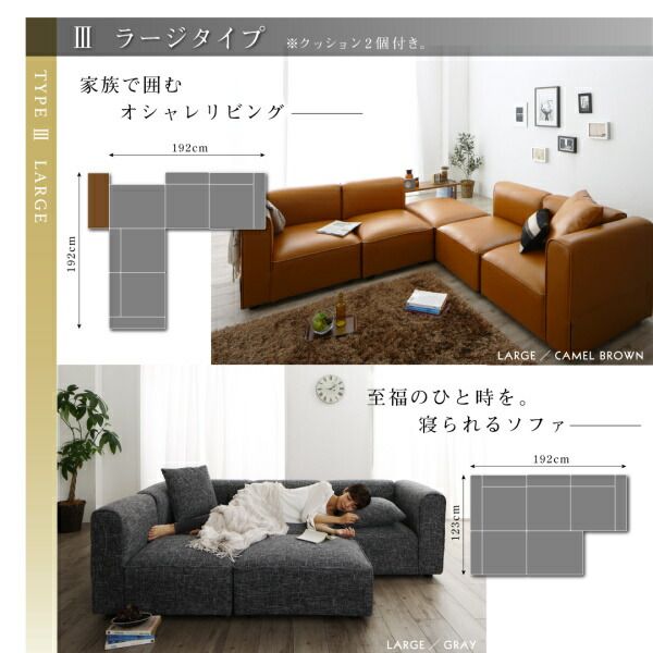 スーパSALE10倍＆4時間限定10％OFF コーナーソファ レイアウト自由自在 ユニットデザインコーナーソファセット ソファ 1P