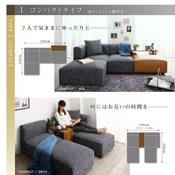 スーパSALE10倍＆4時間限定10％OFF コーナーソファ レイアウト自由自在 ユニットデザインコーナーソファセット ソファ コーナー