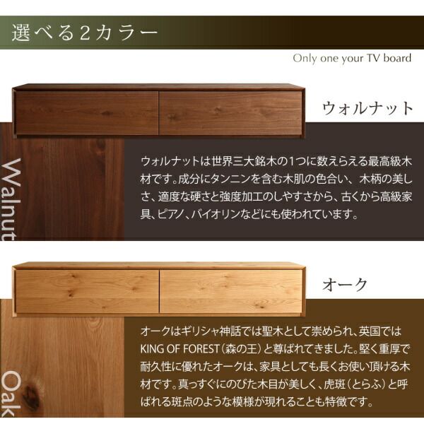 スーパSALE10倍＆4時間限定10％OFF リビング収納 チェスト キャビネット タンス テレビ台 国産完成品天然木 和モダンデザイン ガラス突板テレビボード 幅180