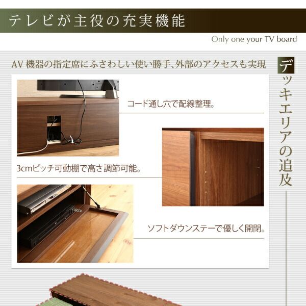 スーパSALE10倍＆4時間限定10％OFF リビング収納 チェスト キャビネット タンス テレビ台 国産完成品天然木 和モダンデザイン ガラス突板テレビボード 幅180