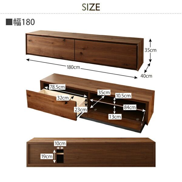 スーパSALE10倍＆4時間限定10％OFF リビング収納 チェスト キャビネット タンス テレビ台 国産完成品天然木 和モダンデザイン ガラス突板テレビボード 幅180