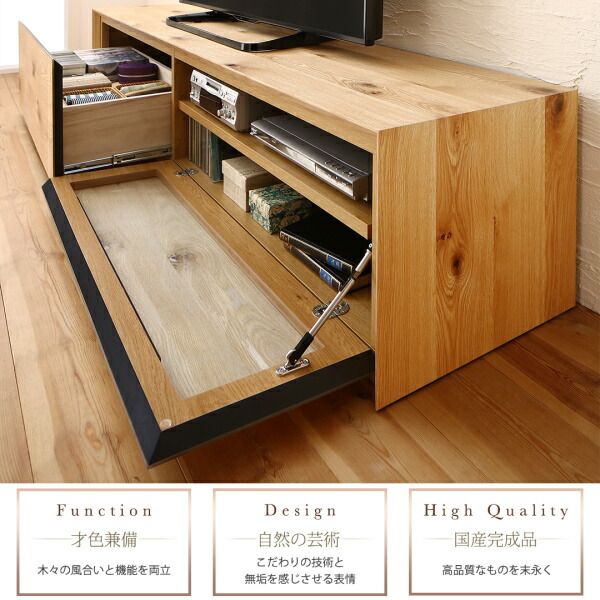 スーパSALE10倍＆4時間限定10％OFF リビング収納 チェスト キャビネット タンス テレビ台 国産完成品天然木 和モダンデザイン ガラス突板テレビボード 幅180