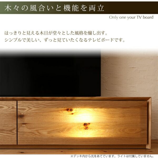 スーパSALE10倍＆4時間限定10％OFF リビング収納 チェスト キャビネット タンス テレビ台 国産完成品天然木 和モダンデザイン ガラス突板テレビボード 幅180