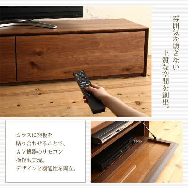 スーパSALE10倍＆4時間限定10％OFF リビング収納 チェスト キャビネット タンス テレビ台 国産完成品天然木 和モダンデザイン ガラス突板テレビボード 幅180