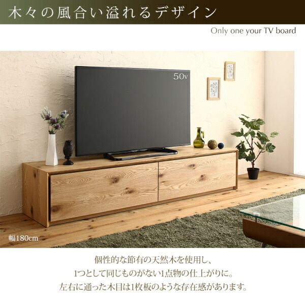 スーパSALE10倍＆4時間限定10％OFF リビング収納 チェスト キャビネット タンス テレビ台 国産完成品天然木 和モダンデザイン ガラス突板テレビボード 幅180