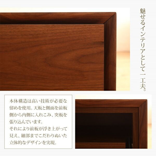 スーパSALE10倍＆4時間限定10％OFF リビング収納 チェスト キャビネット タンス テレビ台 国産完成品天然木 和モダンデザイン ガラス突板テレビボード 幅180