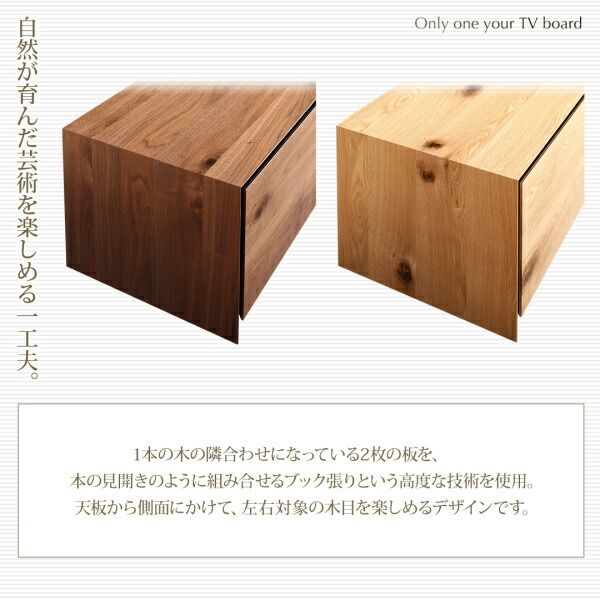 スーパSALE10倍＆4時間限定10％OFF リビング収納 チェスト キャビネット タンス テレビ台 国産完成品天然木 和モダンデザイン ガラス突板テレビボード 幅180