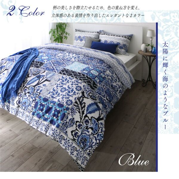 スーパSALE10倍＆4時間限定10％OFF MITAS寝具SELECT 掛け布団カバー 布団カバー 日本製・綿100％ 地中海リゾートデザインカバーリングシリーズ 掛け布団カバー単品 セミダブル