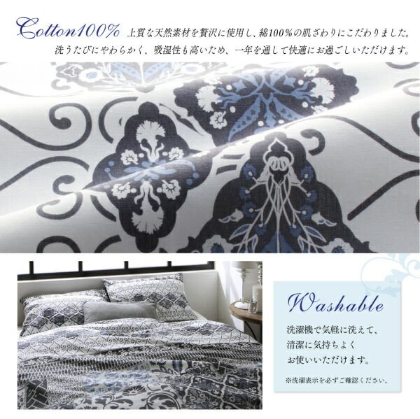 スーパSALE10倍＆4時間限定10％OFF MITAS寝具SELECT ボックスシーツ シーツ ベッドカバー 日本製・綿100％ 地中海リゾートデザインカバーリングシリーズ ベッド用ボックスシーツ単品 セミダブル