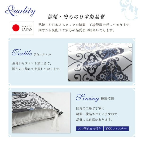 スーパSALE10倍＆4時間限定10％OFF MITAS寝具SELECT ボックスシーツ シーツ ベッドカバー 日本製・綿100％ 地中海リゾートデザインカバーリングシリーズ ベッド用ボックスシーツ単品 セミダブル