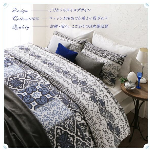 スーパSALE10倍＆4時間限定10％OFF MITAS寝具SELECT ボックスシーツ シーツ ベッドカバー 日本製・綿100％ 地中海リゾートデザインカバーリングシリーズ ベッド用ボックスシーツ単品 クイーン