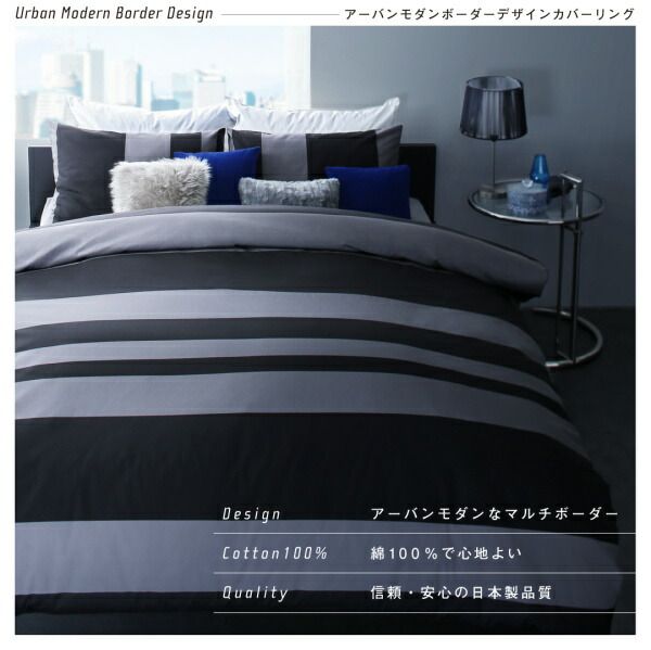 スーパSALE10倍＆4時間限定10％OFF MITAS寝具SELECT 敷布団カバー シーツ 布団カバー 日本製・綿100％ アーバンモダンデザインカバーリングシリーズ 和式用フィットシーツ単品 シングル