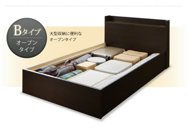 スーパSALE10倍＆4時間限定10％OFF お客様組立 連結 棚・コンセント付収納ベッド スタンダードポケットコイルマットレス付き Aタイプ シングル