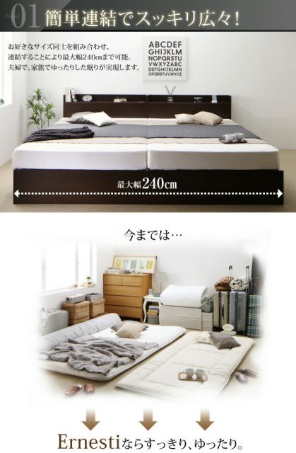 スーパSALE10倍＆4時間限定10％OFF お客様組立 連結 棚・コンセント付収納ベッド スタンダードポケットコイルマットレス付き Bタイプ シングル