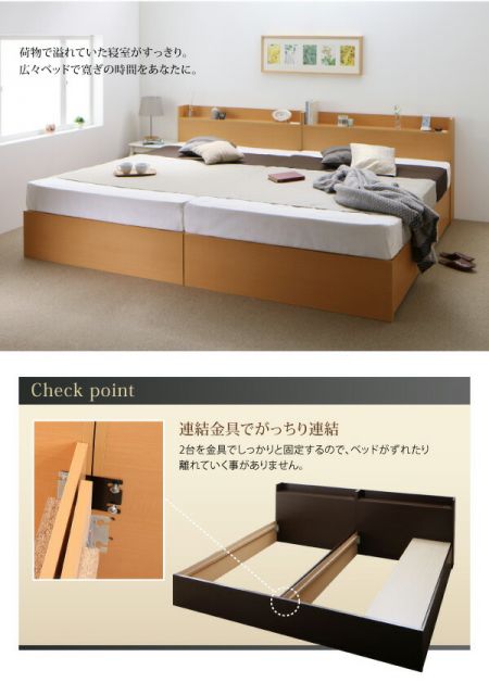 スーパSALE10倍＆4時間限定10％OFF お客様組立 連結 棚・コンセント付収納ベッド スタンダードポケットコイルマットレス付き Bタイプ シングル