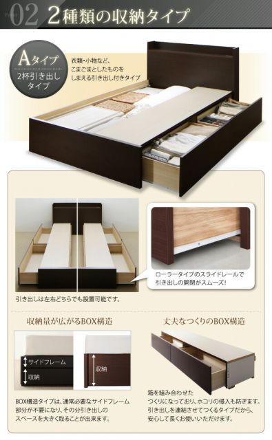 スーパSALE10倍＆4時間限定10％OFF お客様組立 連結 棚・コンセント付収納ベッド スタンダードポケットコイルマットレス付き Bタイプ シングル