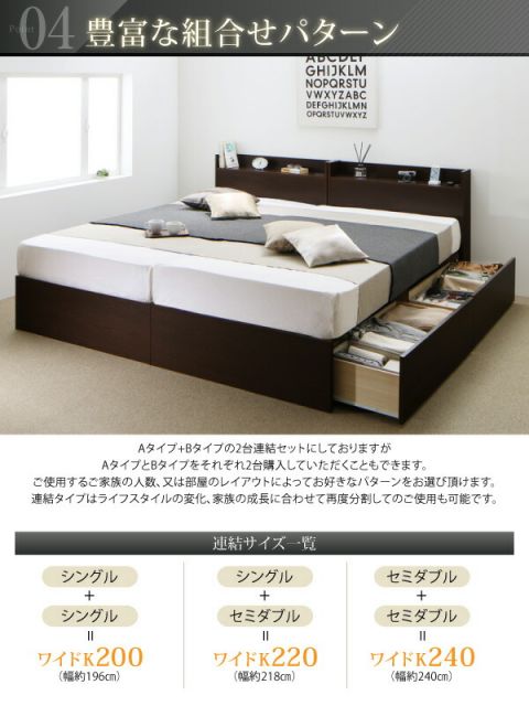 スーパSALE10倍＆4時間限定10％OFF お客様組立 連結 棚・コンセント付収納ベッド スタンダードポケットコイルマットレス付き Bタイプ シングル