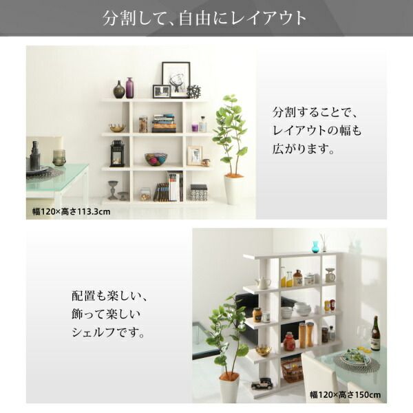 スーパSALE10倍＆4時間限定10％OFF 棚 シェルフ 本収納 ディスプレイシェルフ　ワイド Chesta チェスタ ストレート 幅240 高さ150