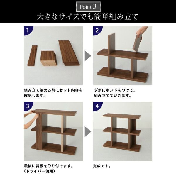 スーパSALE10倍＆4時間限定10％OFF 棚 シェルフ 本収納 ディスプレイシェルフ　ワイド Chesta チェスタ ストレート 幅240 高さ150