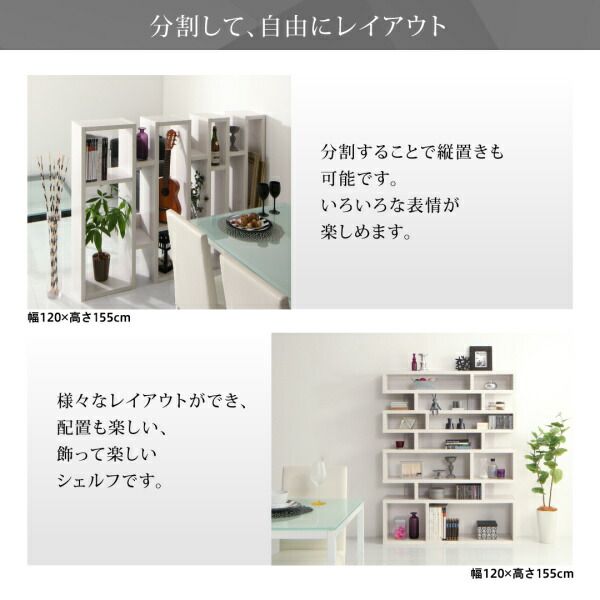 スーパSALE10倍＆4時間限定10％OFF 棚 シェルフ 本収納 デザインディスプレイシェルフ ワイド Urban line アーバンライン ストレート 幅240 高さ120