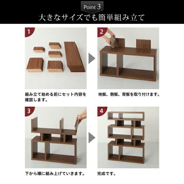 スーパSALE10倍＆4時間限定10％OFF 棚 シェルフ 本収納 デザインディスプレイシェルフ ワイド Urban line アーバンライン ストレート 幅240 高さ120