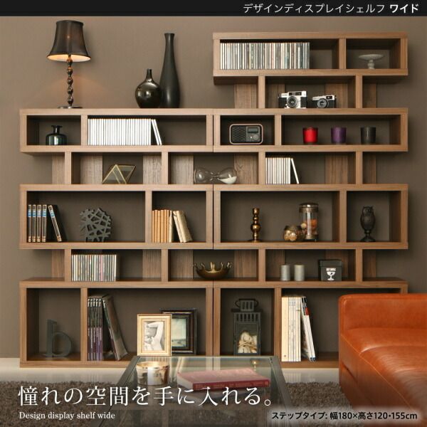 スーパSALE10倍＆4時間限定10％OFF 棚 シェルフ 本収納 デザインディスプレイシェルフ ワイド Urban line アーバンライン ストレート 幅240 高さ120