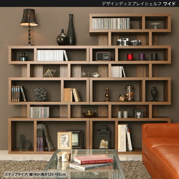 スーパSALE10倍＆4時間限定10％OFF 棚 シェルフ 本収納 デザインディスプレイシェルフ ワイド Urban line アーバンライン ストレート 幅240 高さ120