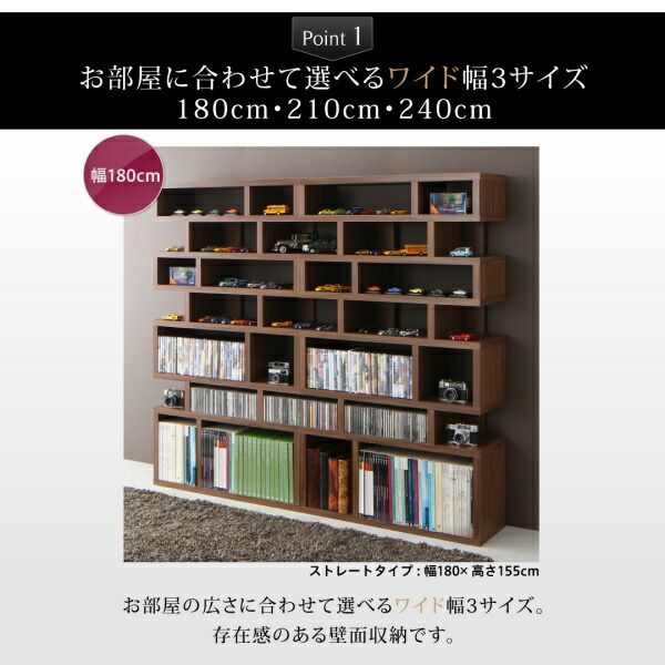 スーパSALE10倍＆4時間限定10％OFF 棚 シェルフ 本収納 デザインディスプレイシェルフ ワイド Urban line アーバンライン ストレート 幅240 高さ120