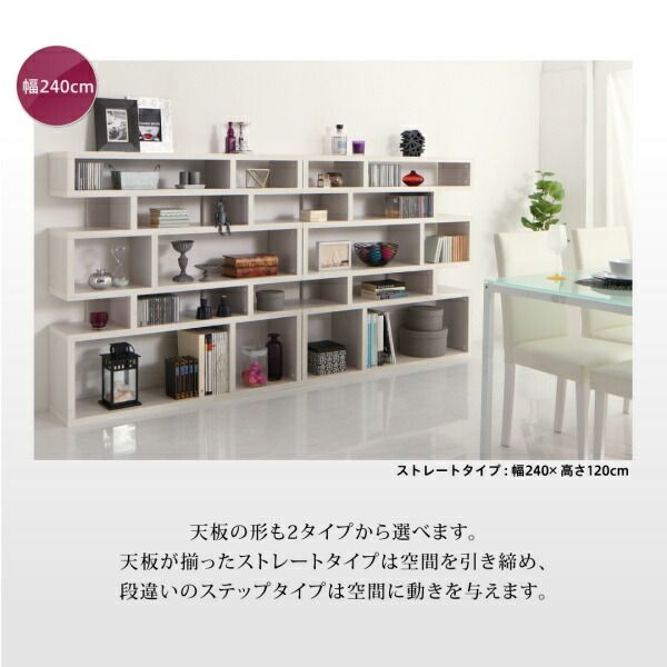 スーパSALE10倍＆4時間限定10％OFF 棚 シェルフ 本収納 デザインディスプレイシェルフ ワイド Urban line アーバンライン ストレート 幅240 高さ120