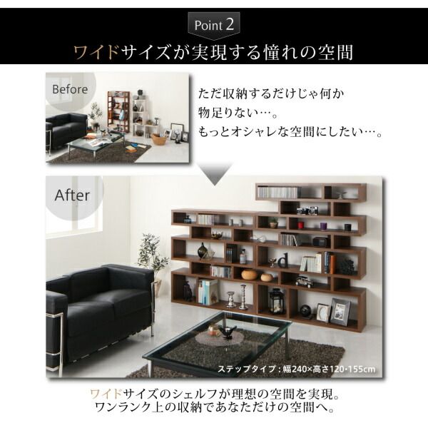 スーパSALE10倍＆4時間限定10％OFF 棚 シェルフ 本収納 デザインディスプレイシェルフ ワイド Urban line アーバンライン ストレート 幅240 高さ120