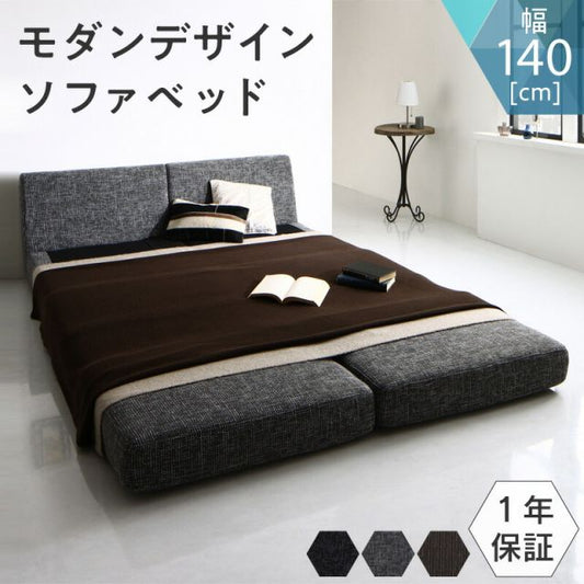 スーパSALE10倍＆4時間限定10％OFF モダンデザインソファベッド  140cm