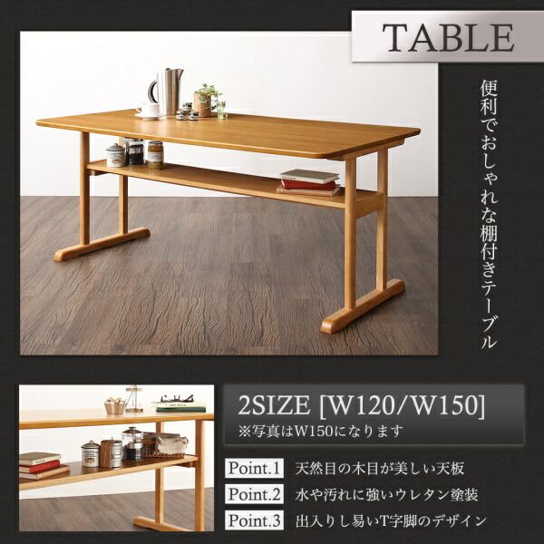 スーパSALE10倍＆4時間限定10％OFF ダイニングセット（テーブル&ソファ） ファミリー向け 棚付き ソファダイニングセット 4人 5点セット(テーブル+1Pソファ4脚) W120