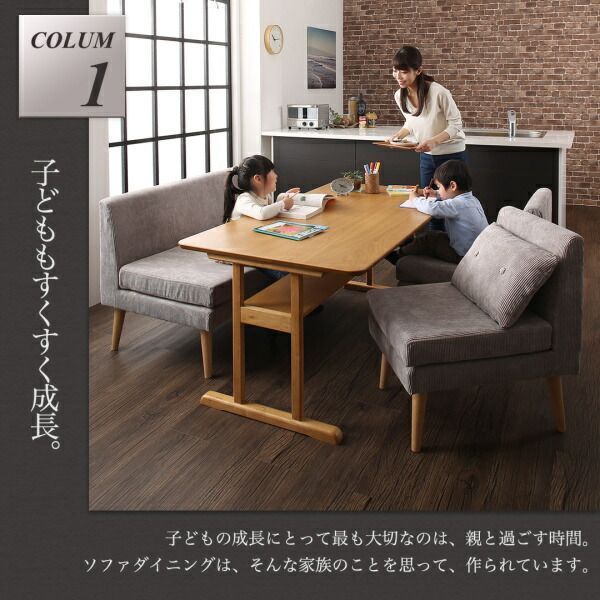 スーパSALE10倍＆4時間限定10％OFF ダイニングテーブル ダイニング ファミリー向け 棚付き ソファダイニングシリーズ ダイニングテーブル単品 W120
