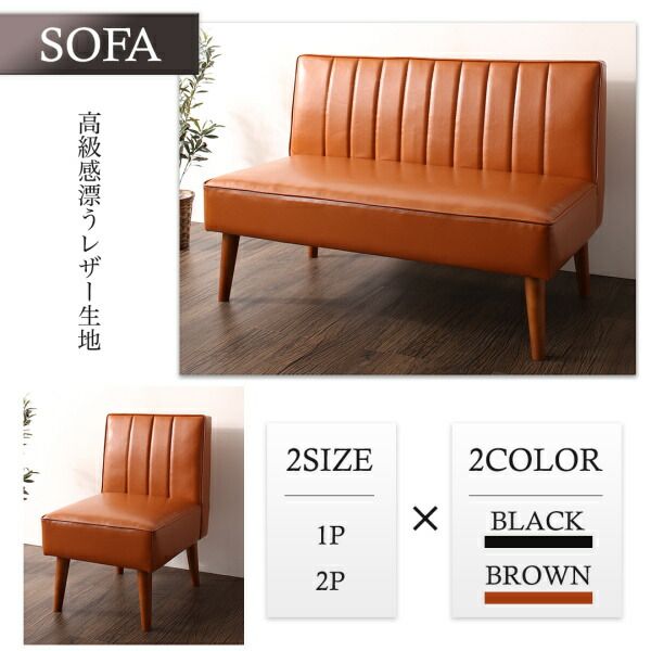 スーパSALE10倍＆4時間限定10％OFF ソファ ソファー ダイニングソファ 一人掛け ダイニング ファミリー向け 棚付き ソファダイニングシリーズ ダイニングソファ単品 1P