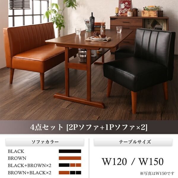 スーパSALE10倍＆4時間限定10％OFF ソファ ソファー ダイニングソファ 一人掛け ダイニング ファミリー向け 棚付き ソファダイニングシリーズ ダイニングソファ単品 1P