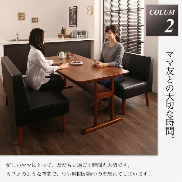 スーパSALE10倍＆4時間限定10％OFF ダイニングテーブル ダイニング ファミリー向け 棚付き ソファダイニングシリーズ ダイニングテーブル単品 W120