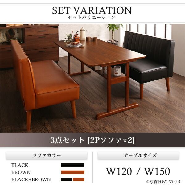 スーパSALE10倍＆4時間限定10％OFF ダイニングテーブル ダイニング ファミリー向け 棚付き ソファダイニングシリーズ ダイニングテーブル単品 W120