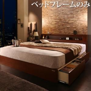 スーパSALE10倍＆4時間限定10％OFF 高級ウォルナット材ワイドサイズ収納ベッド  ベッドフレームのみ ライトタイプ ダブル