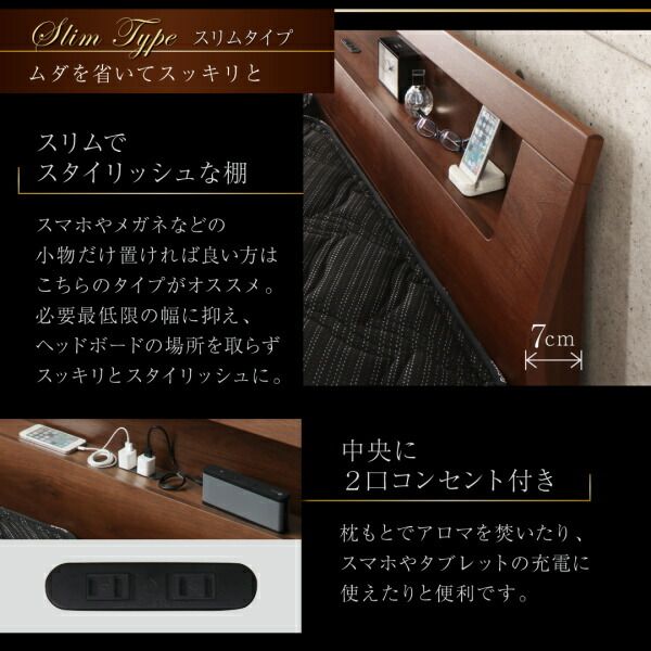 スーパSALE10倍＆4時間限定10％OFF 高級ウォルナット材ワイドサイズ収納ベッド  ボンネルコイルマットレス付き ライトタイプ クイーン