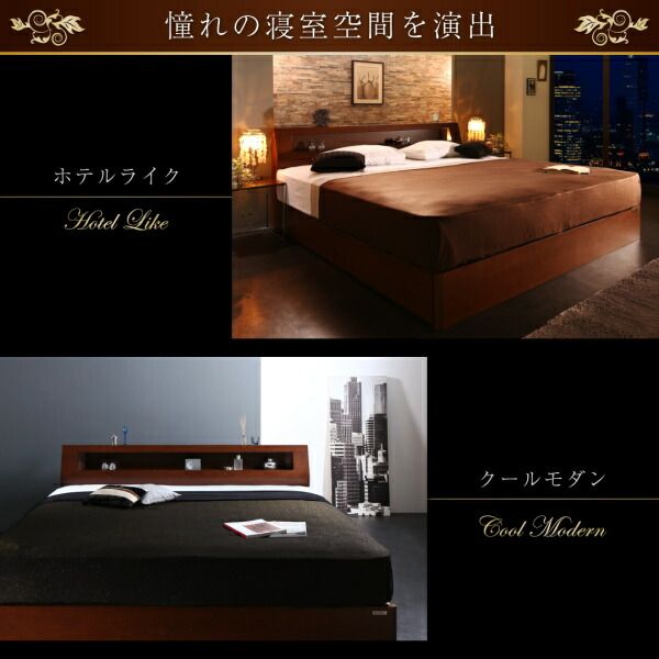 スーパSALE10倍＆4時間限定10％OFF 高級ウォルナット材ワイドサイズ収納ベッド  ボンネルコイルマットレス付き ライトタイプ クイーン
