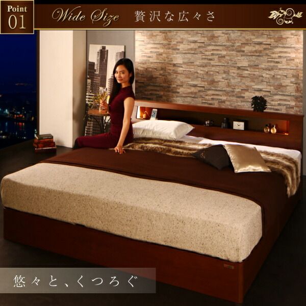 スーパSALE10倍＆4時間限定10％OFF 高級ウォルナット材ワイドサイズ収納ベッド  ボンネルコイルマットレス付き ライトタイプ クイーン